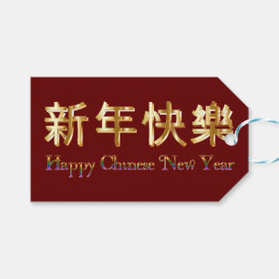 Rode kleur, gouden letters blij Chinees nieuwjaar Cadeaulabel