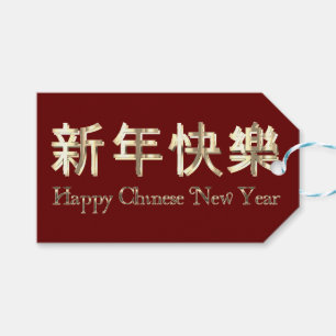 Rode kleur, gouden letters blij Chinees Nieuwjaar Cadeaulabel