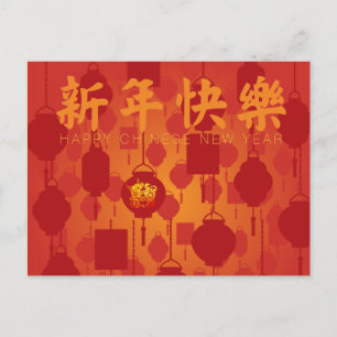Rode lampjes Chinees Ox Nieuwjaar Briefkaart