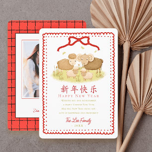 Rode lint schaap familie Chinees nieuwjaar foto Feestdagenkaart