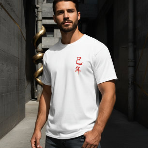 Rode Slang Zodiac Japanse Kunst T-shirt