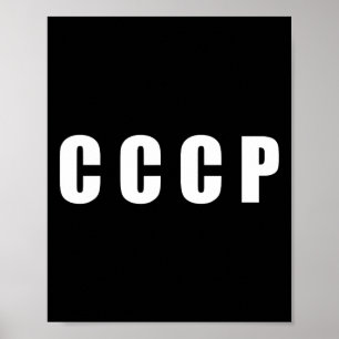 Rode Ster Ussr Cccp Sovjet Unie Rusland Retro Comm Poster