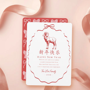 Rode strik geit Chinees Nieuwjaar Feestdagenkaart