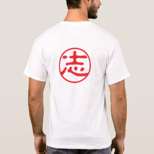 Rode Zegel Kanji: 志 aspiratie T-shirt