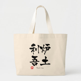 Rodrigo KANJI (Chinees teken) Grote Tote Bag