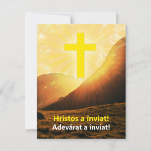 Roemeense Christus is verrezen Religieus Stuur via Feestdagenkaart