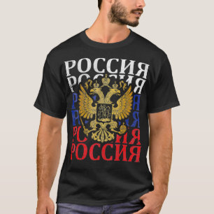 roemruid rusland - wrijvingswapens voor het russis t-shirt