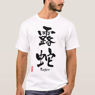 Roger T-shirt
