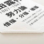 Rohan Koda Sherpa Deken (3/4)