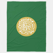 Rohingya Moslimvlag Fleece Deken (Voorkant)