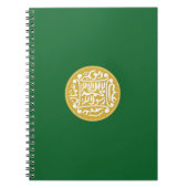 Rohingya Moslimvlag Notitieboek (Voorkant)