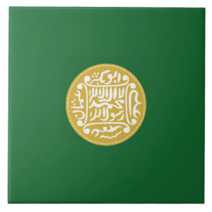 Rohingya Moslimvlag Tegeltje