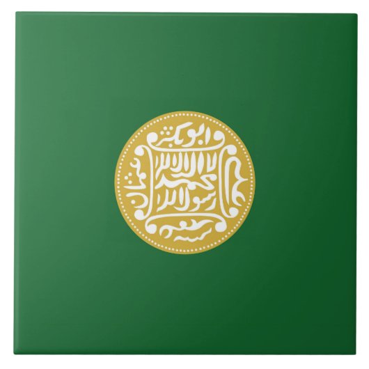 Rohingya Moslimvlag Tegeltje (Voorkant)