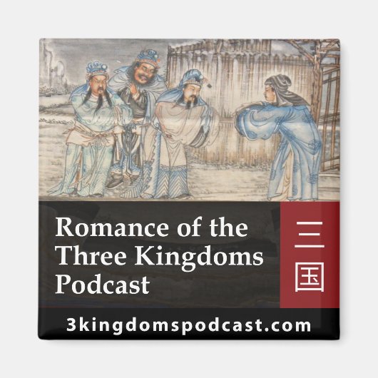 Romance of the Three Kingdoms Podcast aimant (Devant)
