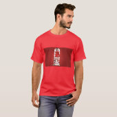 RONALDO TSHIRT (Voorkant volledig)