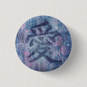 Rond 2,50 Cm Symbole chinois pour le denim d'amour & badge de c