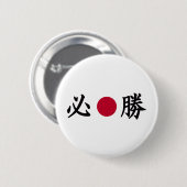Rond 5 Cm Badge japonais de la zone Kanji (Devant & derrière)