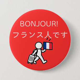 Rond 7,6 Cm Badge de voyage Japon - France