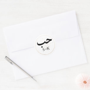 Rond Amour En Arabe Initiales Rose Enveloppe Or Sticker