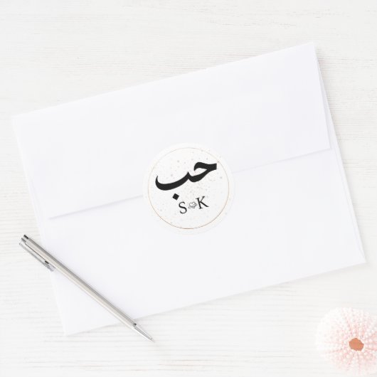 Rond Amour En Arabe Initiales Rose Enveloppe Or Sticker (Enveloppe)
