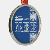 Rond Argenté Ornement de la GRÈCE (Droite)