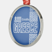 Rond Argenté Ornement de la GRÈCE (Gauche)