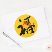 Rond Bonheur, Bonne Fortune et Blessing Sticker (Enveloppe)