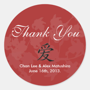 Rond Caractère chinois Hanzi pour "Amour"   Sticker