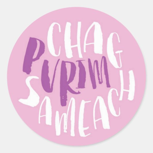 Rond Chag Sameach Pink Purim Sticker (Devant)