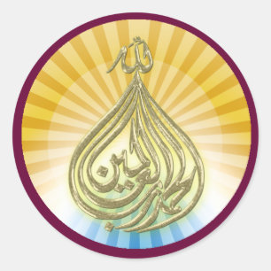 Rond dieu est un grand Sticker