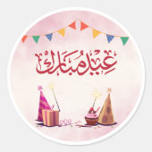 Rond Eid Mubarak Arabic Party Sticker (Devant)