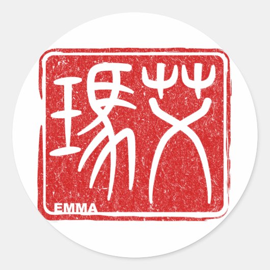 Rond Emma - Sticker de nom Kanji (Devant)
