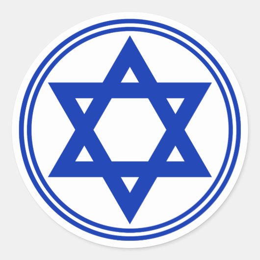 Rond Étoile de David Sticker (Devant)
