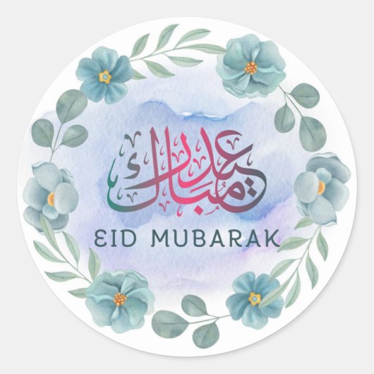 Rond Fleurs d'aquarelle Sticker blanc Aïd Moubarak (Devant)