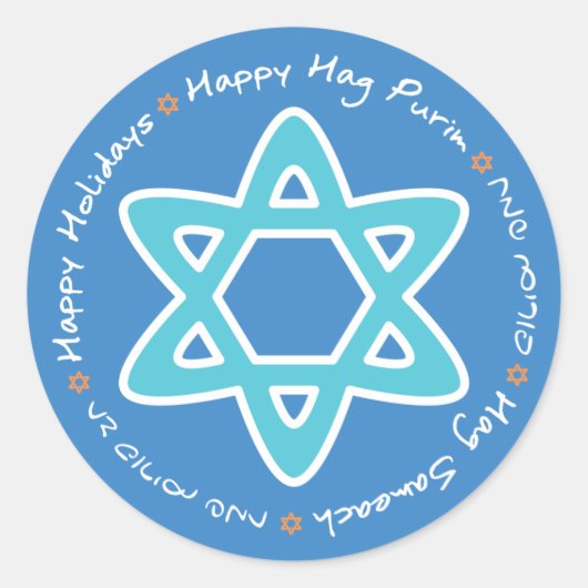 Rond Happy purim Sticker (Devant)