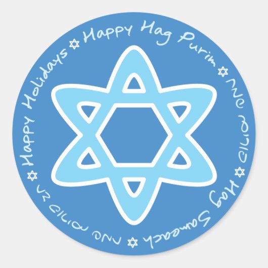 Rond Happy purim Sticker (Devant)