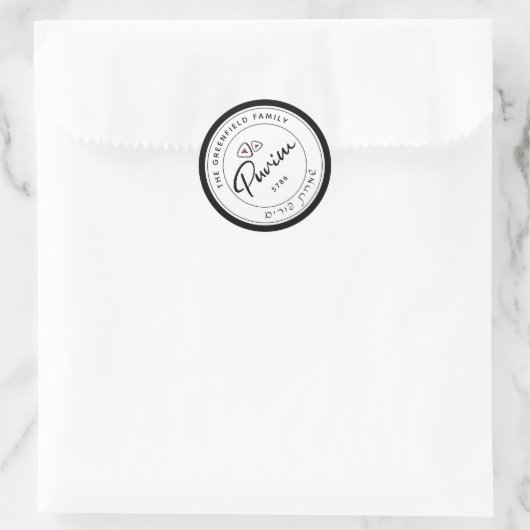 Rond Happy Purim Sticker de script personnalisé (Sac)