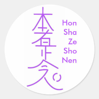 Rond Hon Sha Ze Sho Nen Sticker