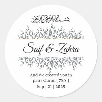 Rond Islamic Wedding Favor Sticker | Barokallahu Nikah 