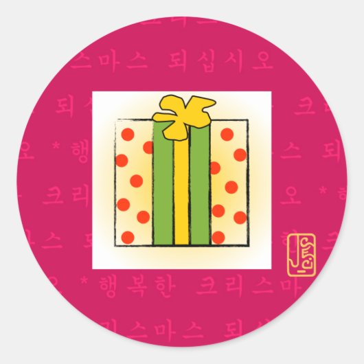 Rond Joyeux Noël coréen sur Sticker PINK (Devant)