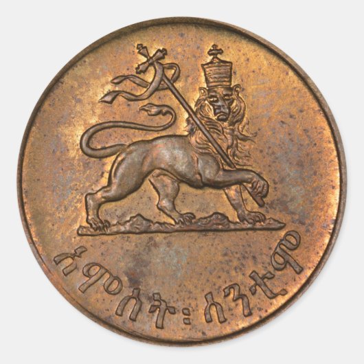 Rond Lion de Juda - Haile Selassie - Sticker Rastafari (Devant)