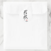 Rond Logan - Sticker de nom Kanji (Sac)