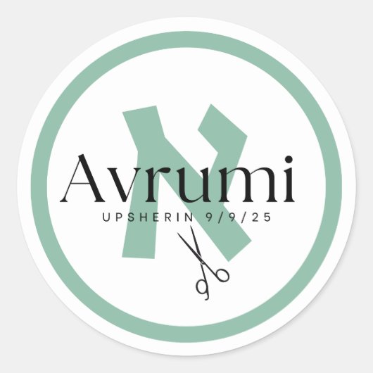 Rond Modern Upsherin Sticker Aleph Beis Letter Green (Devant)