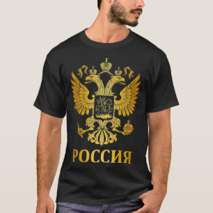 Rond Rusland vuurwapens van de Russische vlag van T-shirt