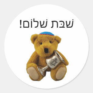 Rond Shabbat Shalom Hébreu Teddy Bear Sticker