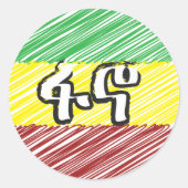 Rond Sticker ፋ ኖ Fano Amhara Ethiopie (Devant)