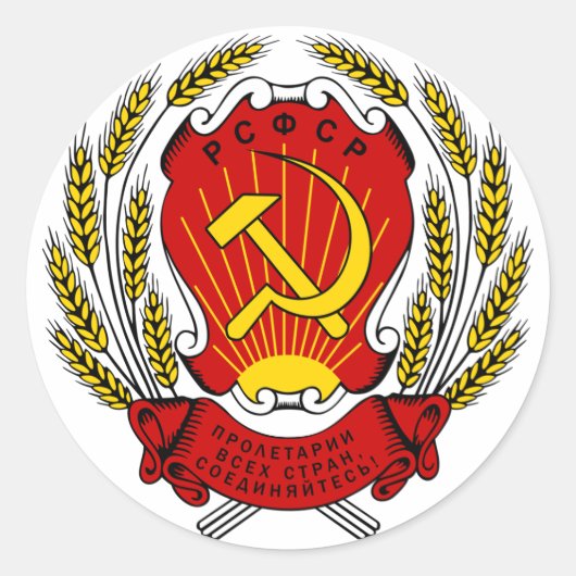 Rond Sticker à armoiries de l'URSS (Devant)