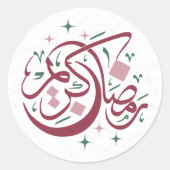 Rond Sticker amusant Ramadan Kareem (Devant)