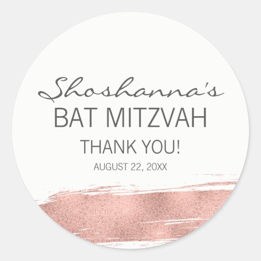 Rond Sticker Bat mitzvah rose Gold (Devant)