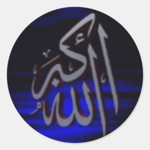 Rond Sticker bleu ALLAHU AKBAR